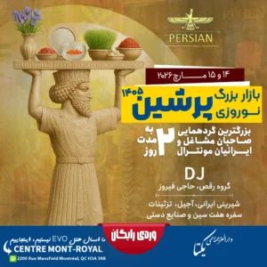 poster-Final-1405 copy